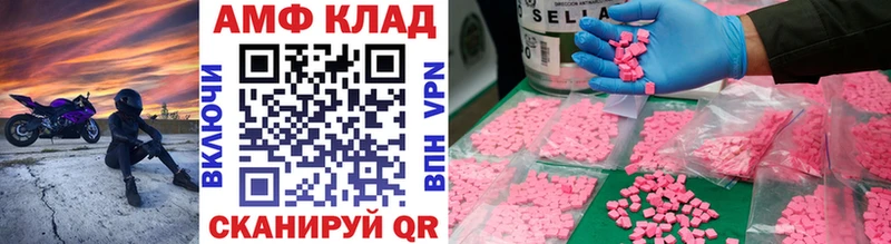 МЕТАМФЕТАМИН витя  это как зайти  Новочебоксарск  kraken ССЫЛКА 