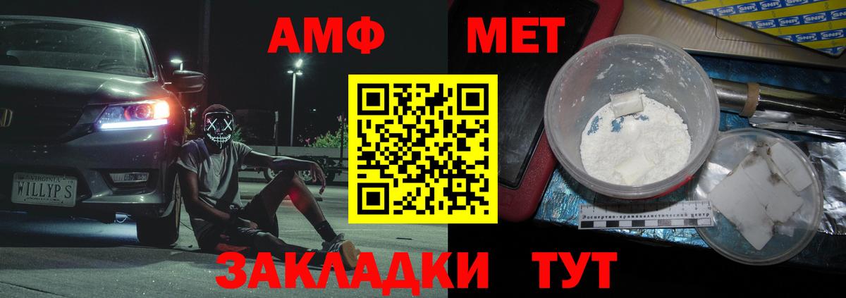 МЕТ  Новочебоксарск  МЕФ   Cocaine  Вход с VPN  Гашиш  Марихуана 