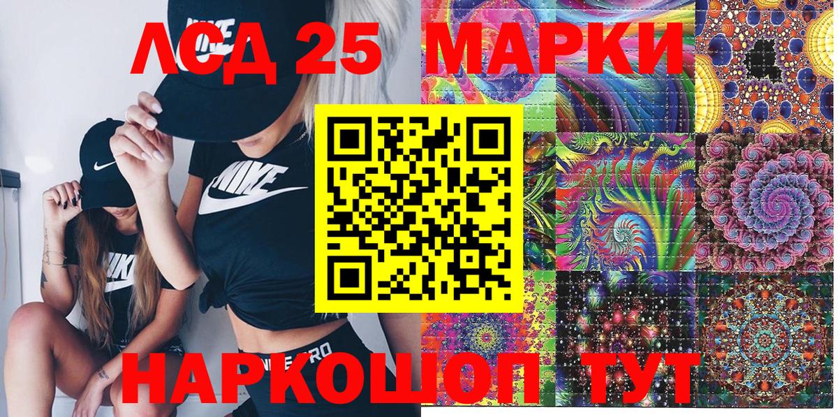 Марки NBOMe 1,8мг  что такое   Наркотические марки  Новочебоксарск  Вход с VPN 