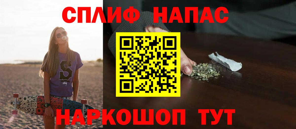 Шишки марихуана гибрид  Конопля конопля  Шишки марихуана THC 21%  Вход с VPN  Новочебоксарск 